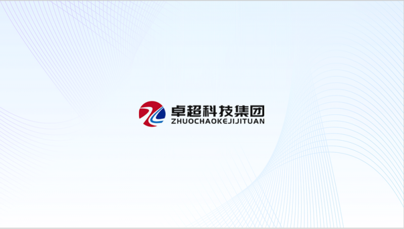 浙江蓝彩科迪涂料科技集团--合作案例展示